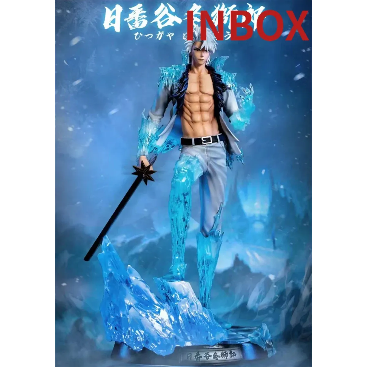 BLEACH Hitsugaya Toshiro Figure – 30cm PVC Collectible Model Toy