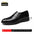 Men's Leather Business Inner Height Increasing Leather Shoes