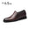 Invisible Height Increasing Insole 8cm Business Slip-on Leather Shoes