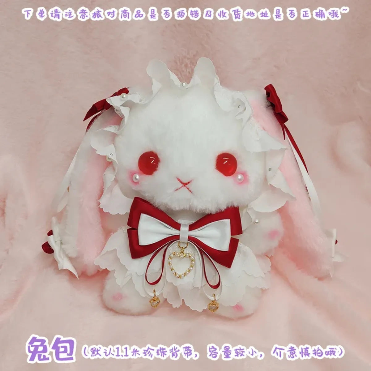 Kawaii Harajuku Rabbit Bag