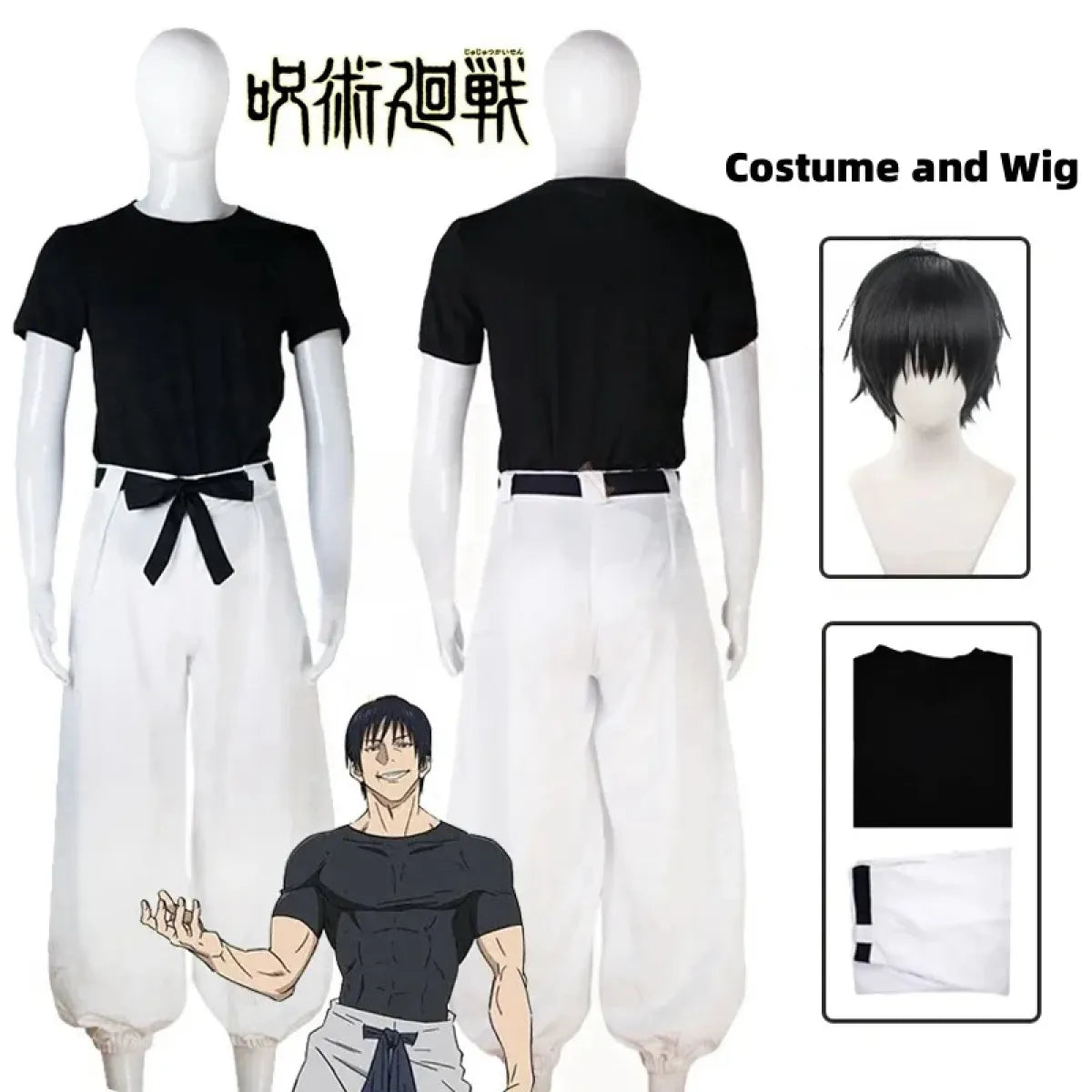 Jujutsu Kaisen Toji Fushiguro Cosplay - Sorcerer Killer Uniform & Wig